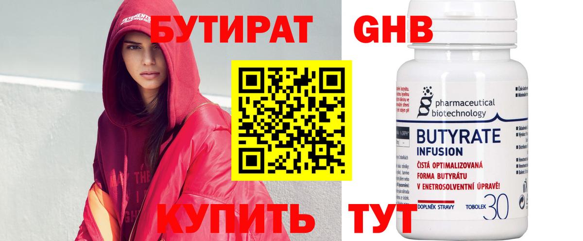 НБОМе  Вход с VPN  Кокаин  Бошки Шишки  Каменка  Codein  Где найти наркотики?  ГАШИШ  Меф МЯУ МЯУ кристаллы  МДМА 