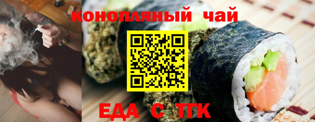 Канабис Каменка