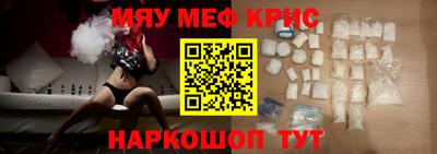 гидра Краснодар