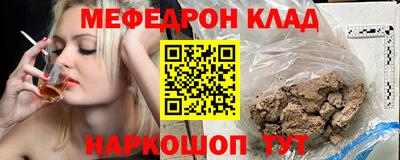 прущая мука Краснокаменск