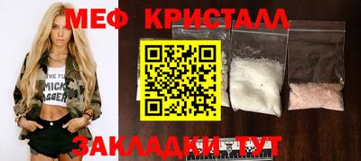 гидра Краснодар