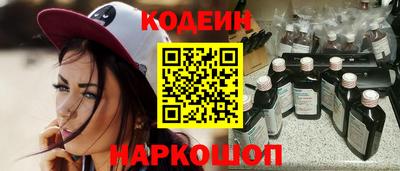 спиды Краснознаменск