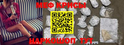 гидра Краснодар
