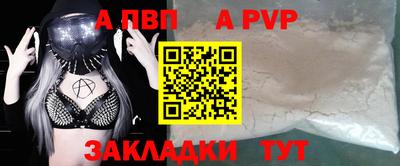 спиды Краснознаменск