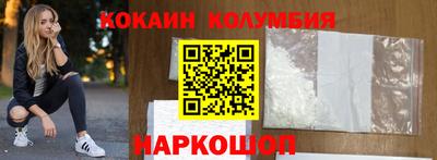 прущая мука Краснокаменск
