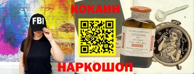 гидра Краснодар