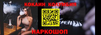 прущая мука Краснокаменск