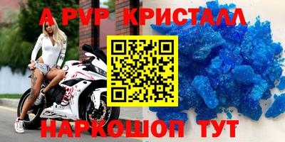 гидра Краснодар