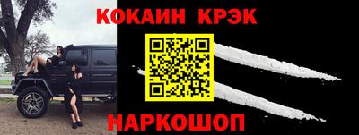 прущая мука Краснокаменск
