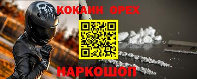 спиды Краснознаменск