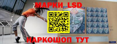 гидра Краснодар