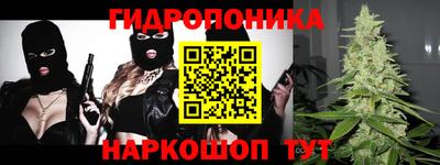 спиды Краснознаменск