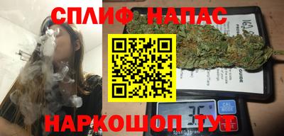 прущая мука Краснокаменск