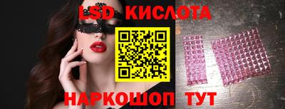 гидра Краснодар