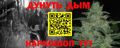 прущая мука Краснокаменск