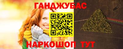 спиды Краснознаменск