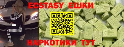 спиды Краснознаменск