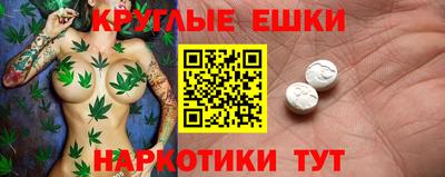 гидра Краснодар