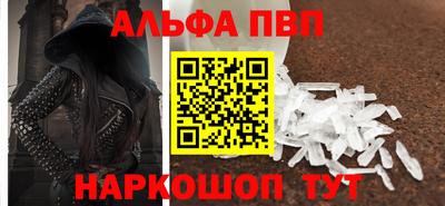 гидра Краснодар