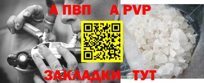 спиды Краснознаменск