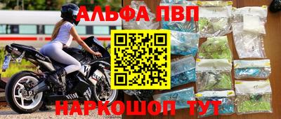 прущая мука Краснокаменск