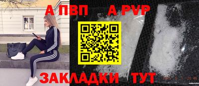 спиды Краснознаменск