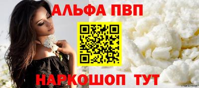 спиды Краснознаменск