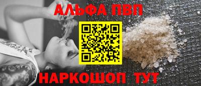 гидра Краснодар