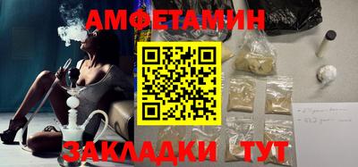 спиды Краснознаменск