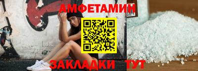 спиды Краснознаменск