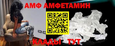 спиды Краснознаменск