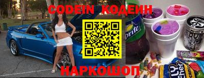 прущая мука Краснокаменск