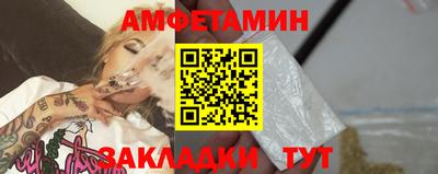гидра Краснодар