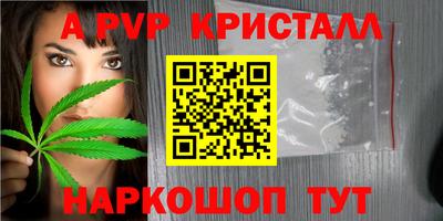 гидра Краснодар