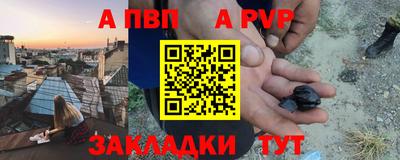 гидра Краснодар