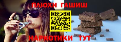 спиды Краснознаменск