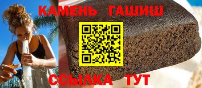прущая мука Краснокаменск