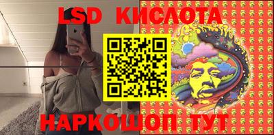спиды Краснознаменск