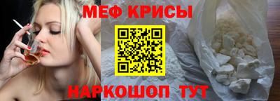 гидра Краснодар