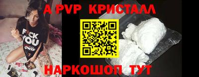 спиды Краснознаменск