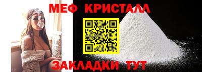 прущая мука Краснокаменск