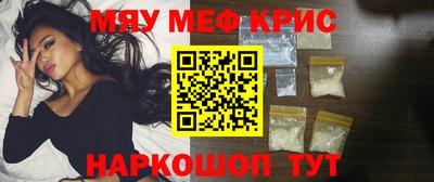 спиды Краснознаменск
