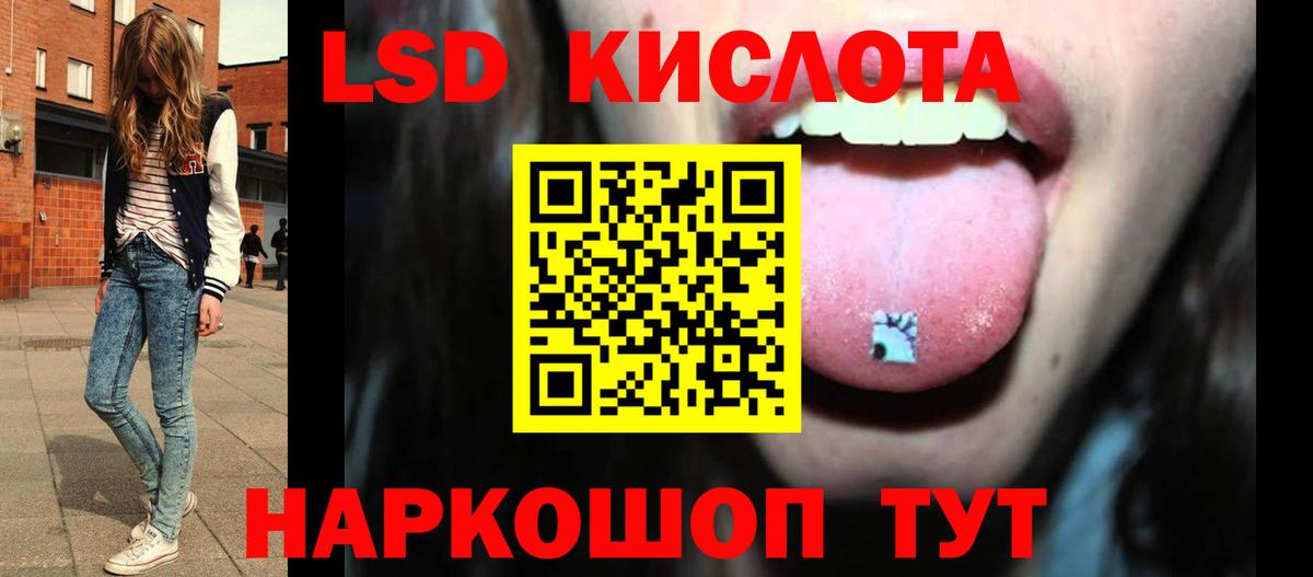 Каменка  Лсд 25 экстази ecstasy  LSD-25 экстази  LSD-25 экстази кислота  Вход с VPN 