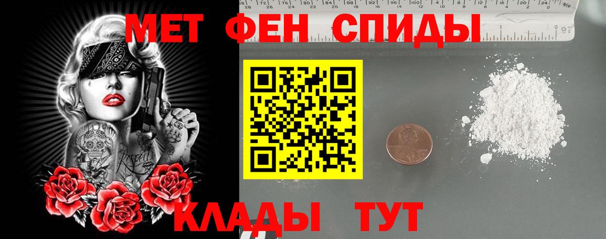 Метамфетамин Methamphetamine  Вход с VPN  Каменка 